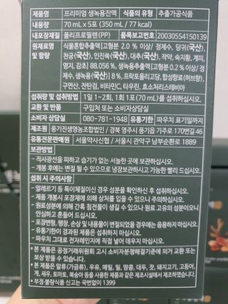 똥글님이 올린 리뷰 사진 3