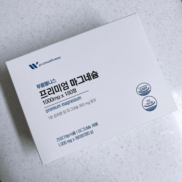 [푸름웰니스] 프리미엄 마그네슘 (1000mgX180정) 리뷰 사진