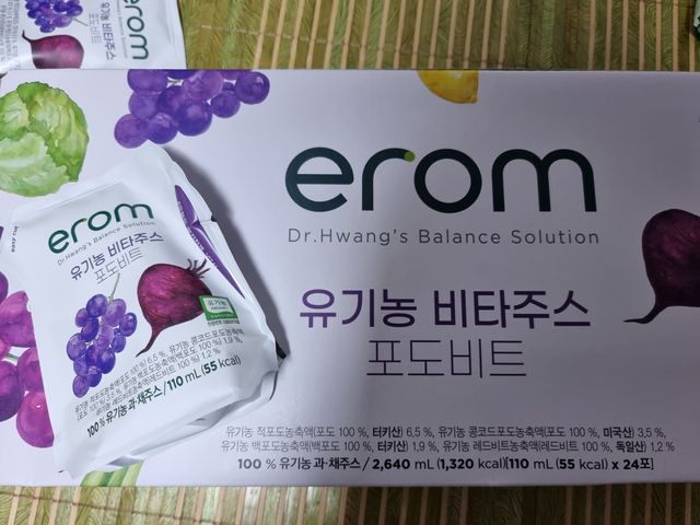 [이롬] 유기농 비타주스 포도비트 110mL x 24입 리뷰 사진
