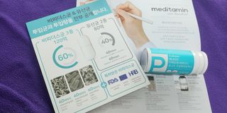 메디타민 인체유래 비피더스 포스트 프로바이오틱스 — 5점을 준 리뷰어가 2021년 5월 올린 사용 사진