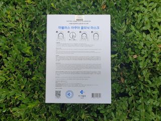 닥터마시멜로 닥터마스멜로 마블러스 아쿠아 클리닉 마스크 — 5점을 준 리뷰어가 2021년 7월 올린 사용 사진