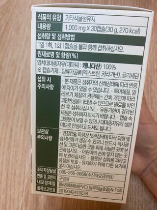 한지님이 올린 리뷰 사진 2