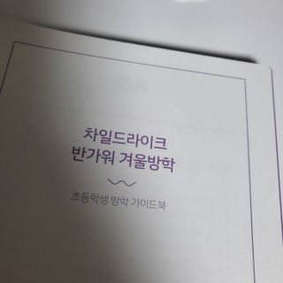 용쭁님이 올린 리뷰 사진 3