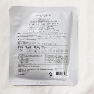 엘리베어 다즐링페이스파티 - 주름개선 퍼플스페이스 — 2점을 준 리뷰어가 2021년 1월 올린 사용 사진