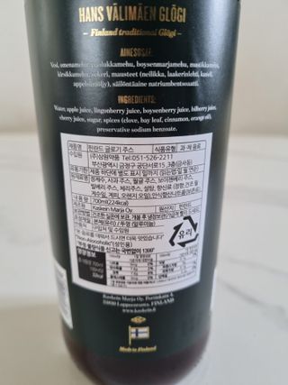 H365 [Kaskein Glögi] 핀란드 전통 무알콜 멀드와인 글로기 — 5점을 준 리뷰어가 2021년 4월 올린 사용 사진
