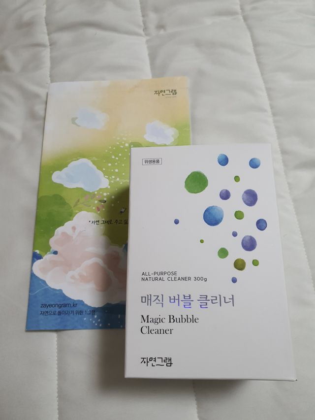 자연그램 매직버블클리너 스틱형 30포 리뷰 사진