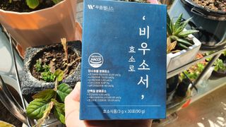 [푸름웰니스] 효소로 비우소서 1개월분-30포 — 4점을 준 리뷰어가 2022년 3월 올린 사용 사진