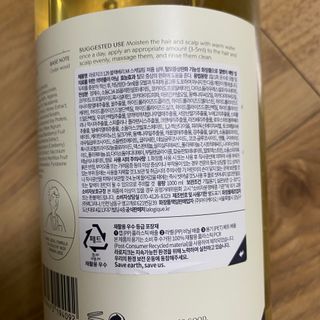 라로지크 X4 스케일링 퍼퓸 샴푸 1,000mℓ — 4.5점을 준 리뷰어가 2021년 12월 올린 사용 사진