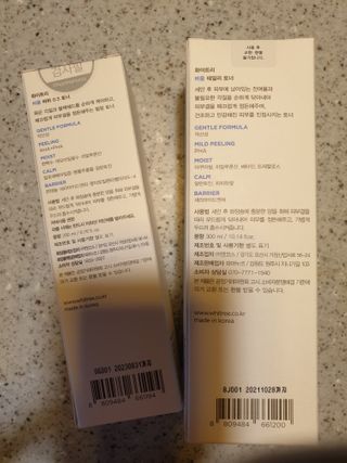 화이트리 비움 데일리 토너, 바하 0.5토너 세트 — 5점을 준 리뷰어가 2020년 12월 올린 사용 사진