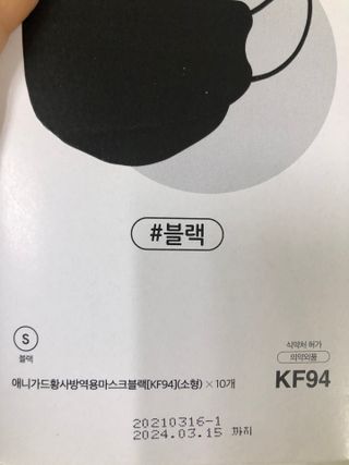 안드로메다님이 올린 리뷰 사진 4