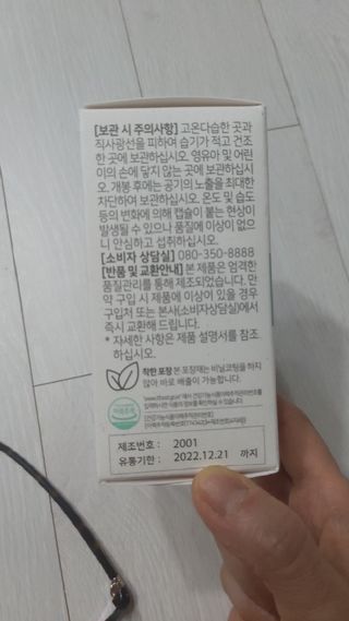 뱃살공주님이 올린 리뷰 사진 2
