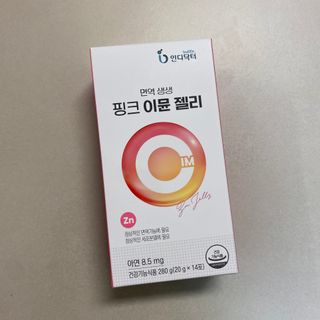 [인디닥터] 면역 생생 핑크 이뮨 젤리 — 5점을 준 리뷰어가 2022년 4월 올린 사용 사진