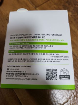 리더스코스메틱 리더스 스텝솔루션 티트리 릴렉싱 토너 패드 — 5점을 준 리뷰어가 2022년 7월 올린 사용 사진
