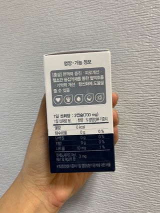 프리마인 홍삼의 강력한 에너지, 이제는 흡수율을 높인 최첨단 캡슐로 간편하게 초고속 충전하세요. — 4점을 준 리뷰어가 2022년 6월 올린 사용 사진
