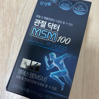 체인미 관절 및 연골건강에 도움을 줄수있는 관절닥터 MSM100 — 4점을 준 리뷰어가 2021년 11월 올린 사용 사진
