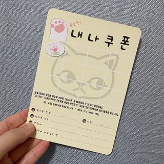 [시카앰플] 묘오한 고마진정할때 진정 스프레이 앰플 150ml — 3.5점을 준 리뷰어가 2021년 3월 올린 사용 사진