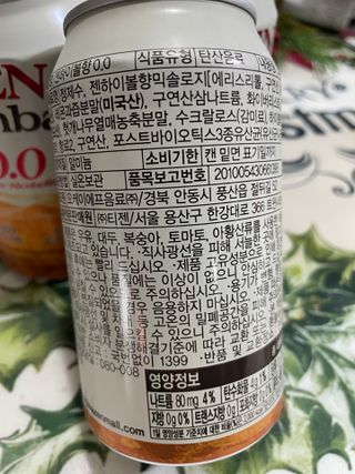 냐옹아냐옹해봐님이 올린 리뷰 사진 3