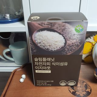 슬림플래닛 차전자피 식이섬유 이지아웃 — 5점을 준 리뷰어가 2021년 4월 올린 사용 사진