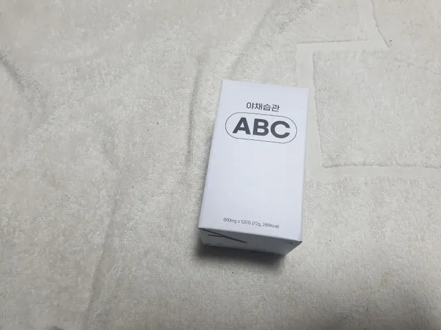 야채습관 ABC 120정 2개월분 하루야채 리뷰 사진
