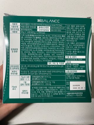 하나마이 이너핏 다이어트 30g x 14포 올인원 체중조절용 쉐이크 / 프락토올리고당+스피루리나 함유 피부탄력 까지~ — 5점을 준 리뷰어가 2023년 3월 올린 사용 사진