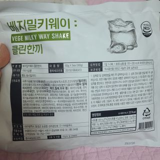 클린24시간  클린한끼 쉐이크 1세트 (5개) — 5점을 준 리뷰어가 2022년 8월 올린 사용 사진
