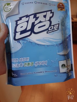 데이지맘님이 올린 리뷰 사진 1