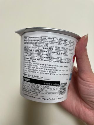 젤리벨리 솜사탕 2종-딸기치즈케이크, 바닐라 — 5점을 준 리뷰어가 2021년 11월 올린 사용 사진