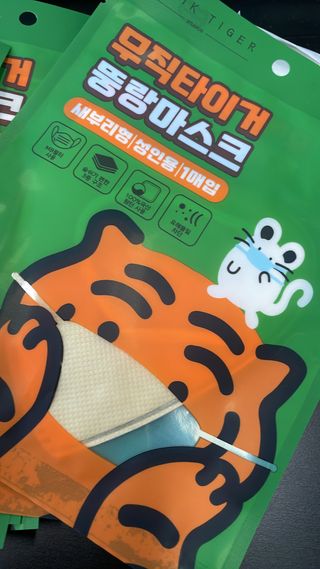 [숨그림]  덴탈마스크 짱구 우리아이 그리고 내가 쓰는 믿을수있는 케릭터 마스크  16종 — 4점을 준 리뷰어가 2021년 10월 올린 사용 사진