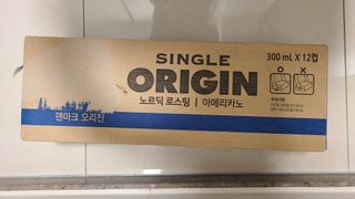 덴마크 싱글 오리진 노르딕 로스팅 — 5점을 준 리뷰어가 2023년 7월 올린 사용 사진