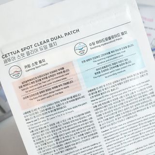 세뚜아(Cettua) 세뚜아 스팟 클리어 듀얼 패치 Cettua Spot Clear Dual Patch — 5점을 준 리뷰어가 2023년 9월 올린 사용 사진