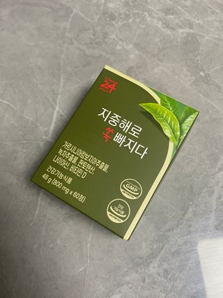 클린24시간 지중해로 쏙빠지다 1SET (800mg*60정) — 5점을 준 리뷰어가 2023년 8월 올린 사용 사진