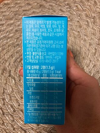 채시아님이 올린 리뷰 사진 3