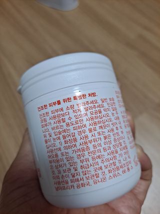 바이오오일 [바이오-오일] 드라이 스킨 젤 100ml — 5점을 준 리뷰어가 2021년 6월 올린 사용 사진