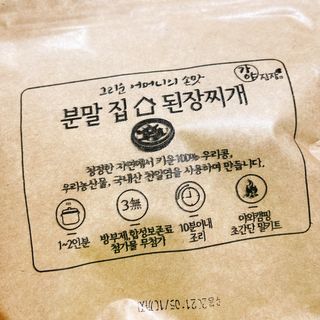 냐냐님이 올린 리뷰 사진 2