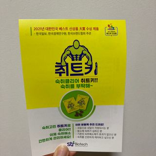 잇쿠님이 올린 리뷰 사진 3