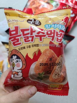 삼양냉동 [삼양] 불닭참치마요구운주먹밥+불닭볶음김치구운주먹밥 2세트구성 — 5점을 준 리뷰어가 2021년 2월 올린 사용 사진