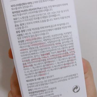 떡뽀끼조아님이 올린 리뷰 사진 2