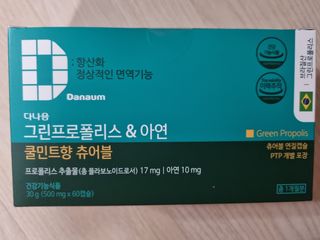 귀요미두공주맘님이 올린 리뷰 사진 1