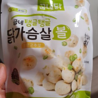 굽네몰 [굽네] 탱글탱글 닭가슴살볼 3종, 닭가슴살 오븐 스테이크 3종 — 4점을 준 리뷰어가 2021년 5월 올린 사용 사진
