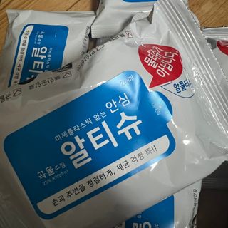 [엠메이데이] 안심 알티슈 20매 x 7 — 5점을 준 리뷰어가 2022년 2월 올린 사용 사진