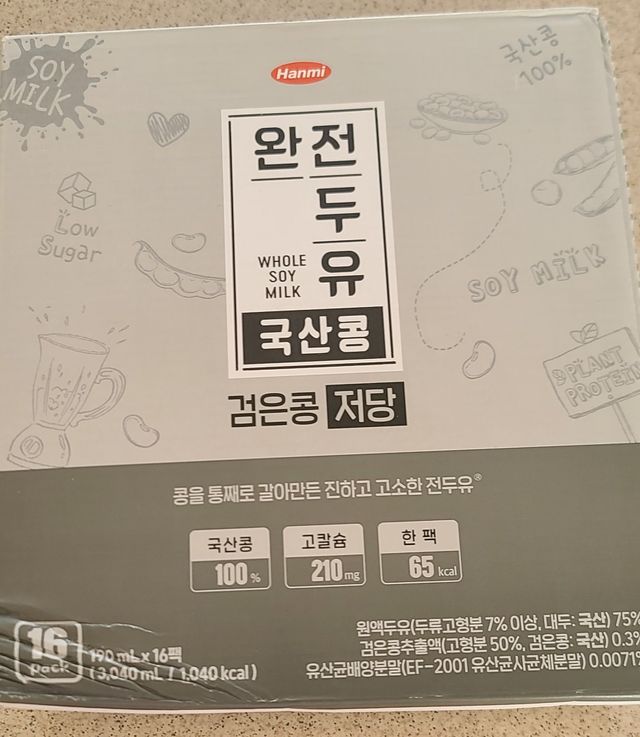 완전두유 국산콩 저당 3종 리뷰 사진