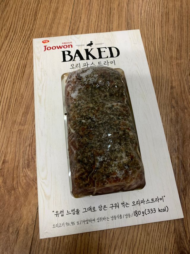 베이크드 오리 파스트라미 리뷰 사진