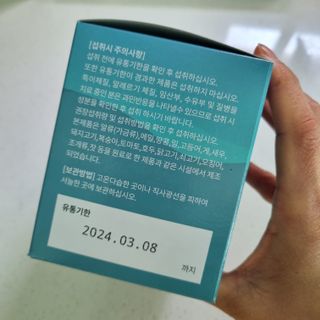 @samil_5240님이 올린 리뷰 사진 3