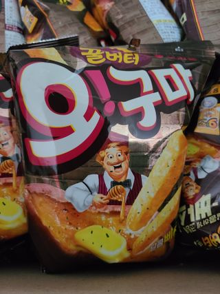 꿀버터 오!구마 꿀버터 오구마 16봉 — 5점을 준 리뷰어가 2021년 7월 올린 사용 사진