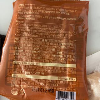 찌잉이님이 올린 리뷰 사진 4