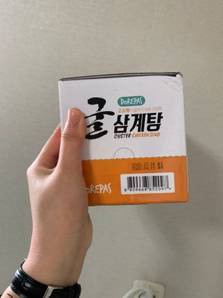 Chaeyeong님이 올린 리뷰 사진 2