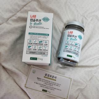 랩솔루션 강아지 영양제 3종 중 택 1 — 5점을 준 리뷰어가 2022년 5월 올린 사용 사진
