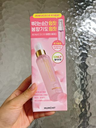 멈칫(MUMCHIT) 멈칫 마젠타레이디 기획세트 — 4점을 준 리뷰어가 2022년 3월 올린 사용 사진