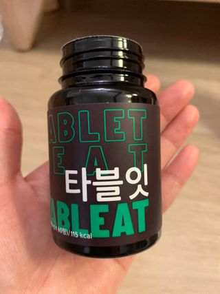 [타블잇] 과채 효소 (60정) — 3점을 준 리뷰어가 2022년 5월 올린 사용 사진