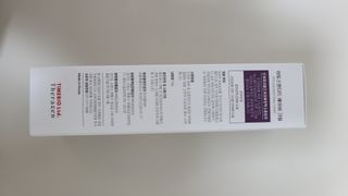 아토스탠다드 베이비크림 — 5점을 준 리뷰어가 2020년 12월 올린 사용 사진